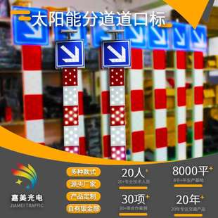 交通爆闪频闪灯长条闪光箭头灯太阳能led道口警示灯黄闪