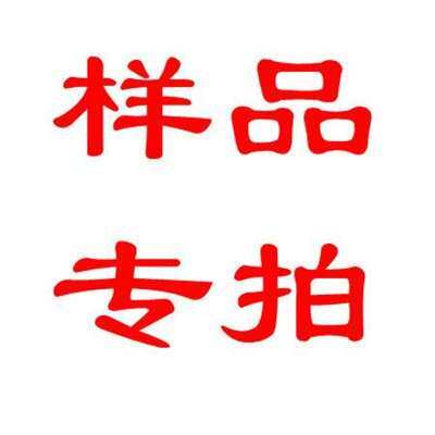 样品  六支红酒木盒手提木箱双层木质酒盒  样品链接