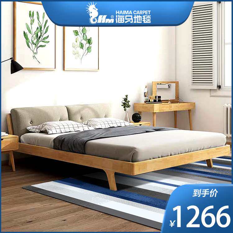 海马地毯北欧 阻燃地毯清雅含蓄 舒适大气风格书房卧室餐厅休息室