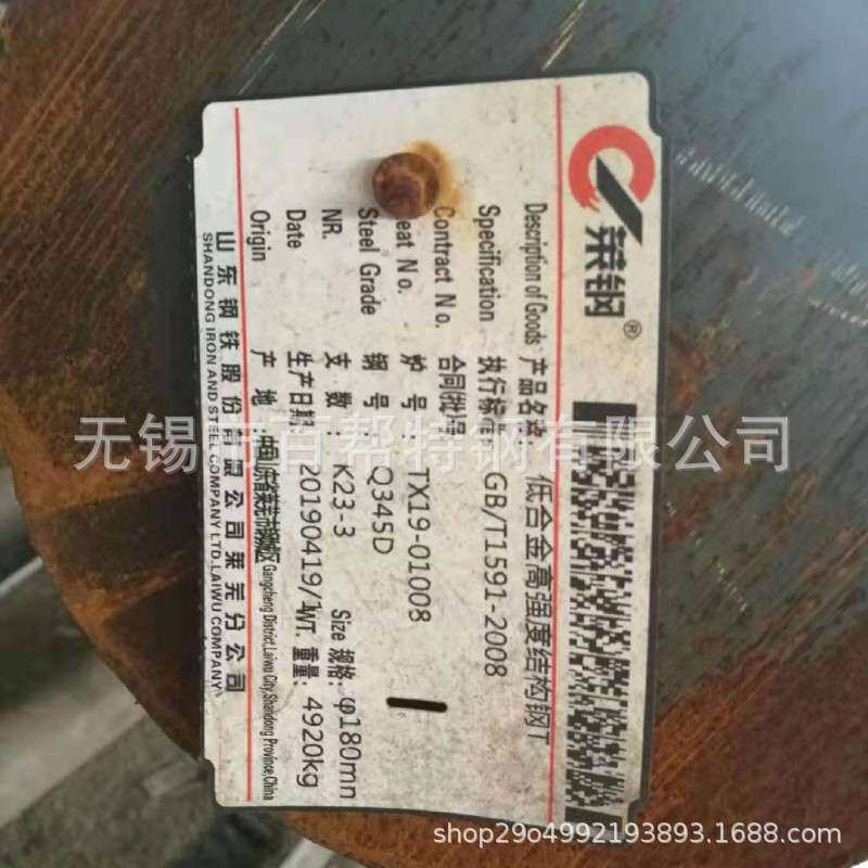 昆山Q345D圆钢规格齐全太仓Q345D耐低温冲击圆钢厂家价格优