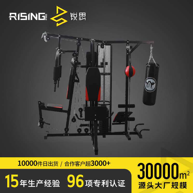 新款六人站综合训练器械 家用力量多功能组合健身器材 商用高低拉