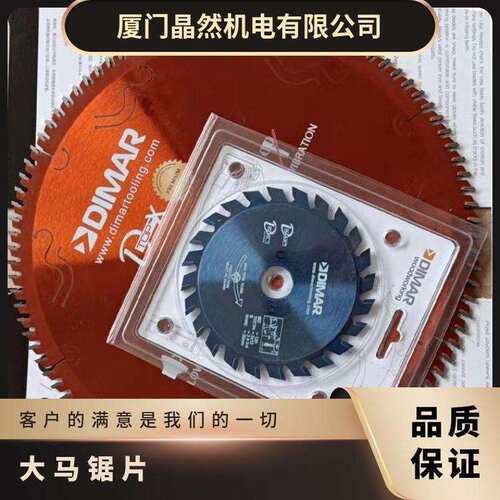 以色列大马合金锯片，400*4.4*75*84T电子开料锯，电脑锯推台锯片