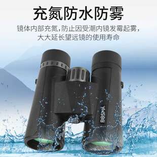 BOSMA博冠望远镜乐观二代乐观Ⅱ 8x42可接手机同步观看高清款