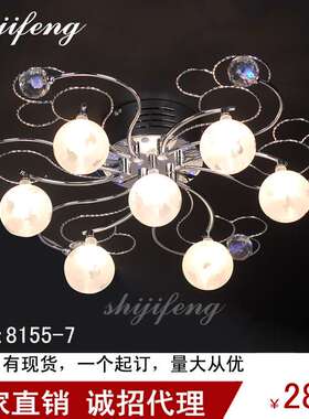 ceiling lamp简约创意现代吸顶灯个性卧室吸顶灯儿童房客厅餐厅灯