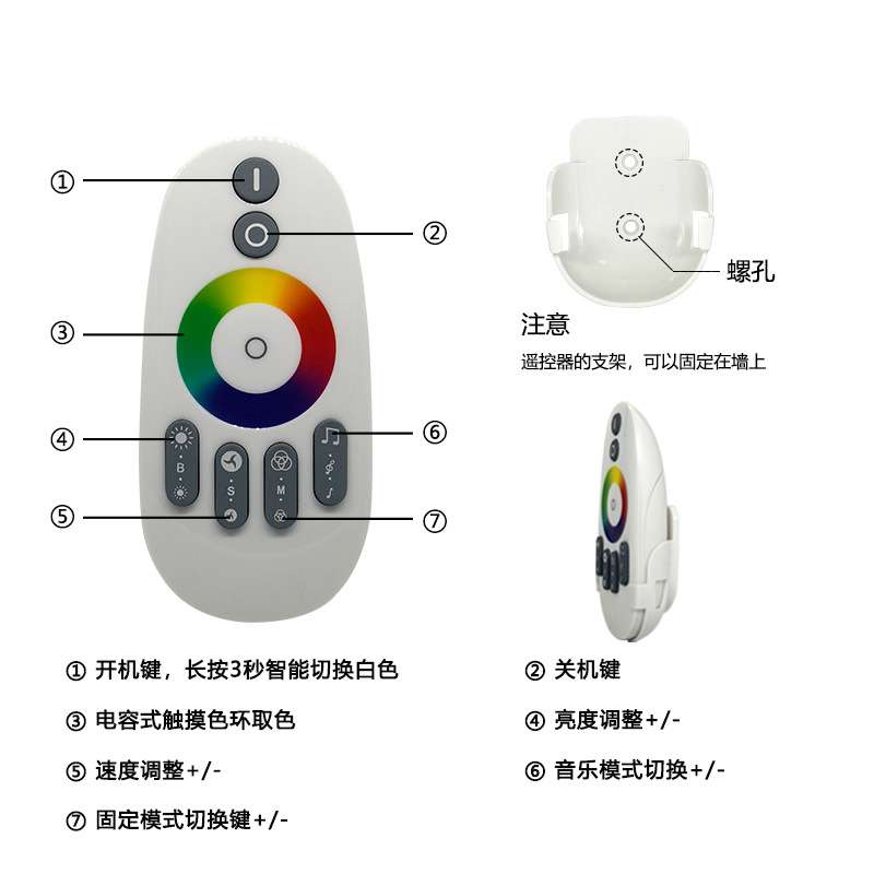 低压5050rgb七彩灯带led音乐彩盒控制器RF无线触摸射频遥控调光器