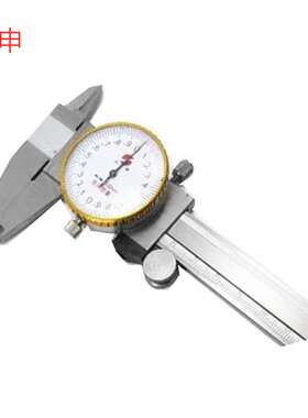 上申0-150MM/0-200MM/0-300X0.02不锈钢加硬 销售 带表卡尺