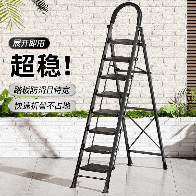家用梯子折叠多功能人字梯室内楼梯加厚加宽踏板便携爬梯阁楼梯