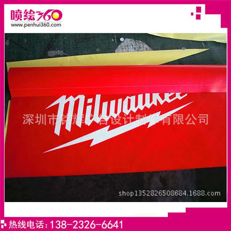 喷绘写真双喷布不卷边夹黑单喷广告布网孔布光双面挂画大型吊幔