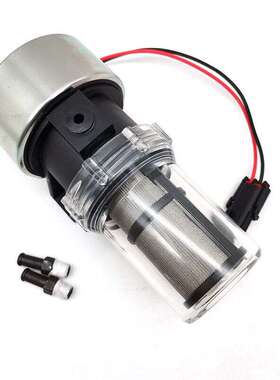 12V/24V冷藏车冷王泵燃油泵300110804 30-01108-03 40223 41-7059