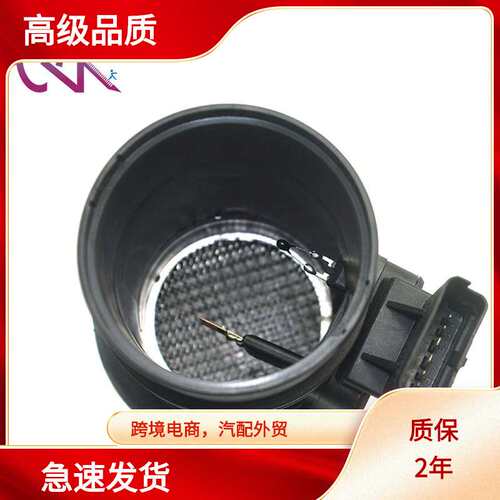 MAF  5WK9609 5WK9 609 H7700314669 7700314057 5WK9609Z