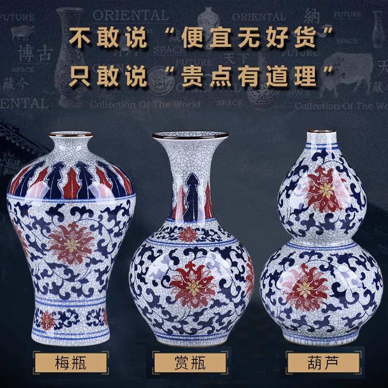 家居装饰陶瓷瓶子别墅客厅玄关摆件大小号仿古青花缠枝莲开片花瓶