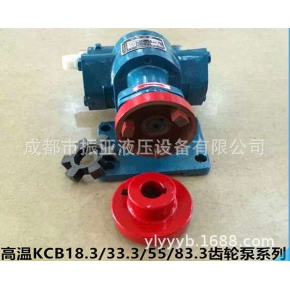 高温电动铸铁自吸齿轮油泵KCB-200抽油泵柴油泵润滑机油泵输送泵