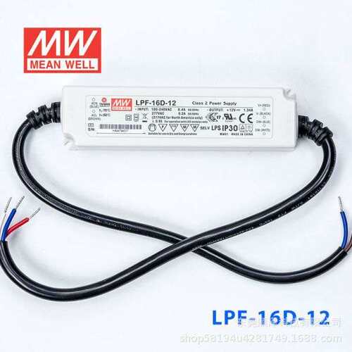 明纬LPF-16D恒流型调光LED照明电源16W 12V24V30V36V54V带PFC塑壳