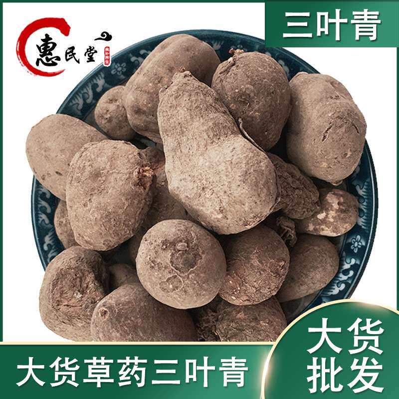 三叶青金钱吊葫芦干三叶青1000克 初级农产品 规格齐全 大货散装
