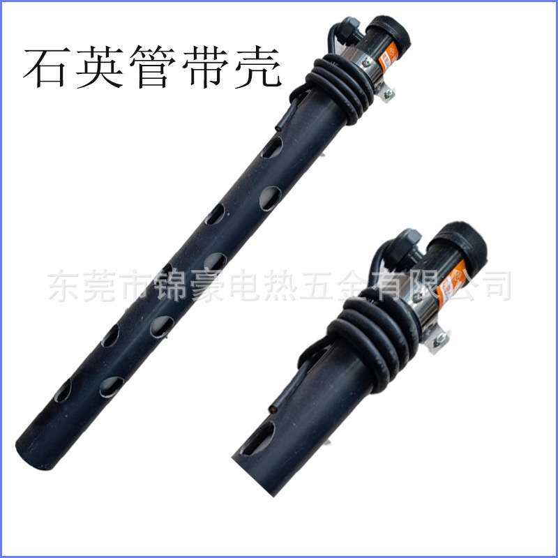 电镀钛发热管钛电管清洗槽酸碱不锈钢液体海水防腐电热管 L型