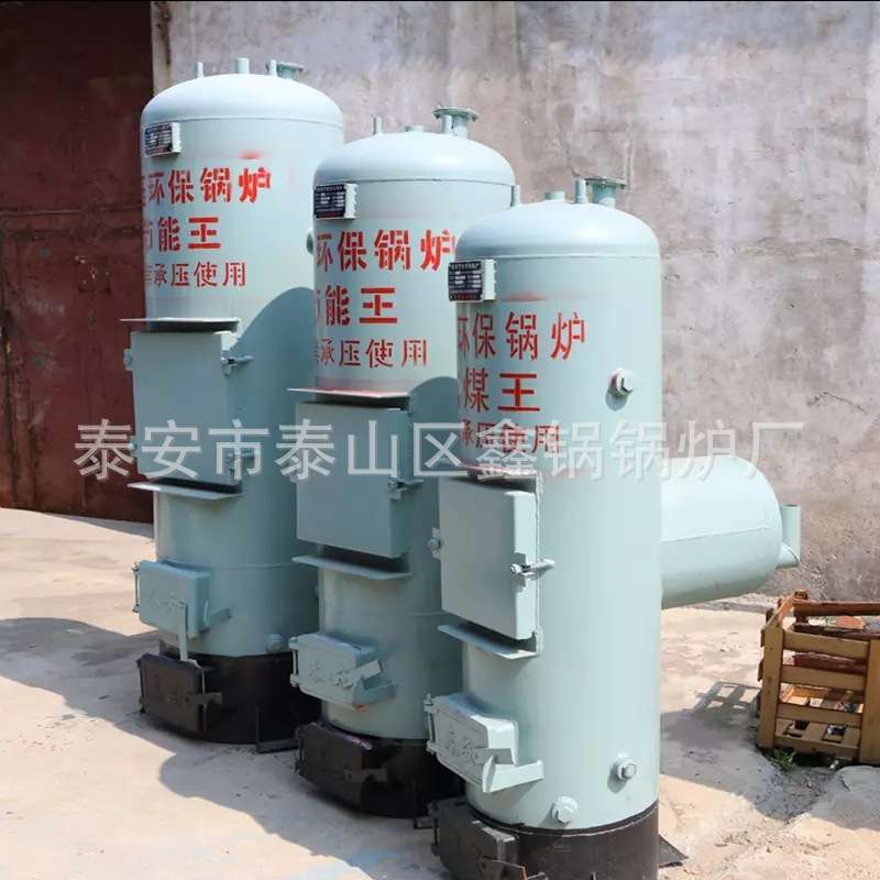 厂家经济实惠锅炉提供洗澡水热水开水常压热水烧柴锅炉