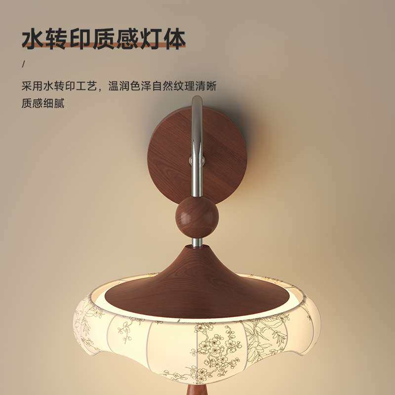 宋代美学卧室床头壁灯复古创意客厅过道走廊楼梯布艺护眼氛围壁灯