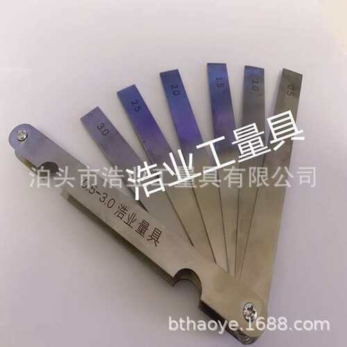 不锈钢塞尺片150长 单片塞尺15宽0.5 1 1.5 2 2.5 3mm加厚塞尺6片