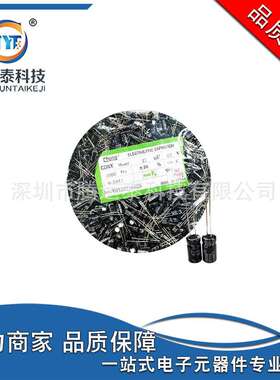 铝电解电容 47UF 63V 直插电解电容 63V 47UF 6X11 ±20% CHONGX