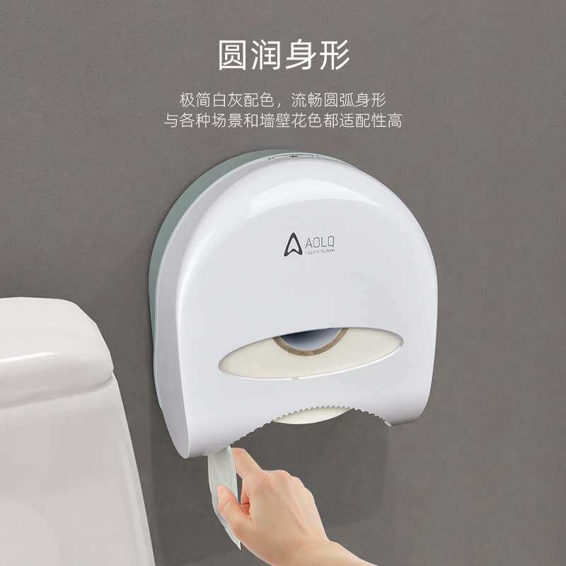 跨境爆款 中心抽卷纸盒免打孔厕所抽纸盒壁挂式中间抽大卷纸巾盒