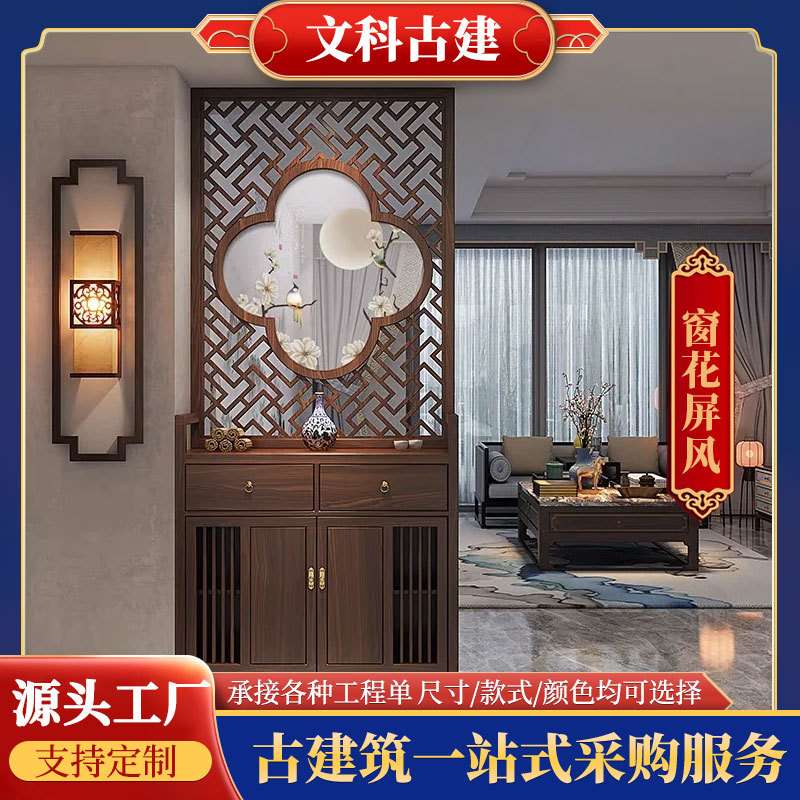 不锈钢花格镂空隔断屏风中式餐厅客厅酒店玄关设计客厅办公室格栅