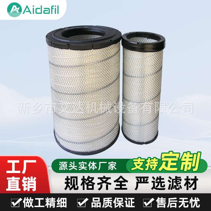 空压机空气滤芯7251109560 长效款8000小时长寿命 减少更换成本?