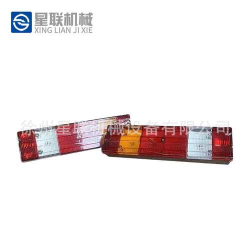 徐工起重机吊车配件QY50KA,XCT75后尾信号灯组合灯徐工配件