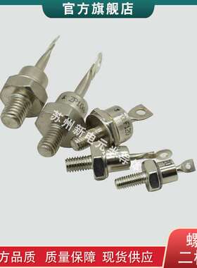 螺旋二极管88HFR40/88HFR60/88HFR80/88HFR100/88HFR120二极管