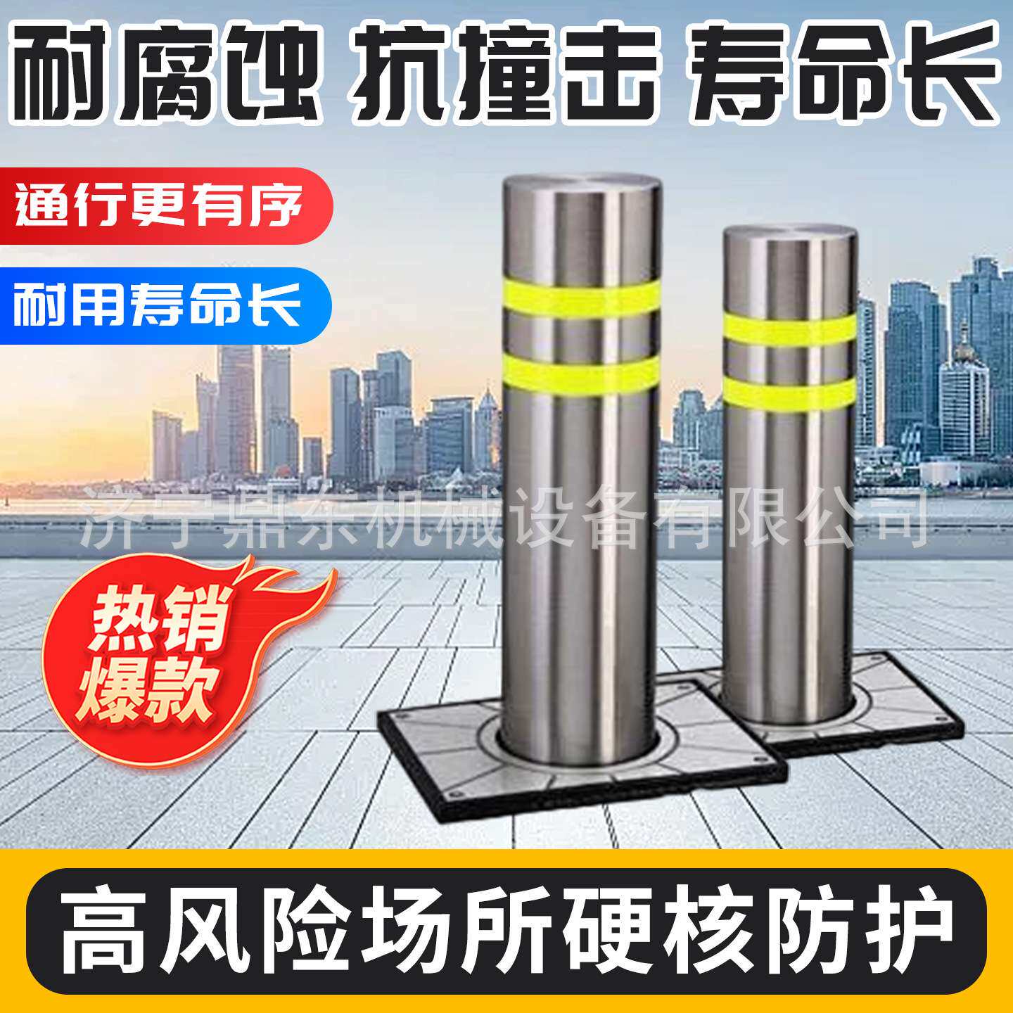 全自动液压升降柱路面防冲撞地桩金属材质电动升降路障机升降柱