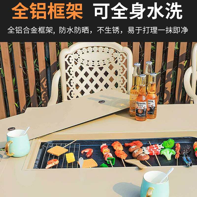 户外庭院烧烤桌椅别墅花园家具组合露天阳台防水防晒多用途桌椅