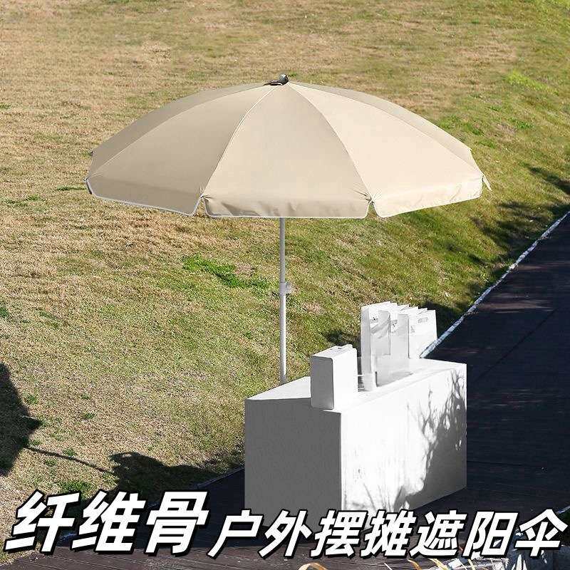 加粗卖货太阳伞户外防晒摆摊广告庭院伞折叠圆遮阳雨大伞遮阳棚