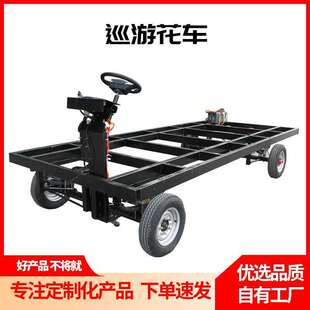 厂家供应电动四轮仿生车底盘后桥总车牵引车头直发大功率电机配件