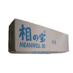 相之宝冷裱膜 卷筒膜25寸 0.635*30m 珠光膜2812