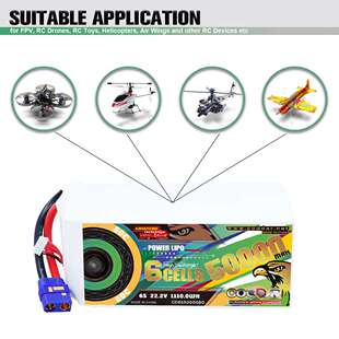 CODDAR鹰氪50000MAH 6S 22.2V 80C航模植保机10寸13寸穿越机锂电