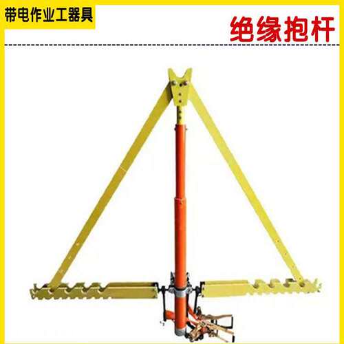 可调式绝缘横担10KV带电作业多功能绝缘抱杆高压复合抗断裂横担