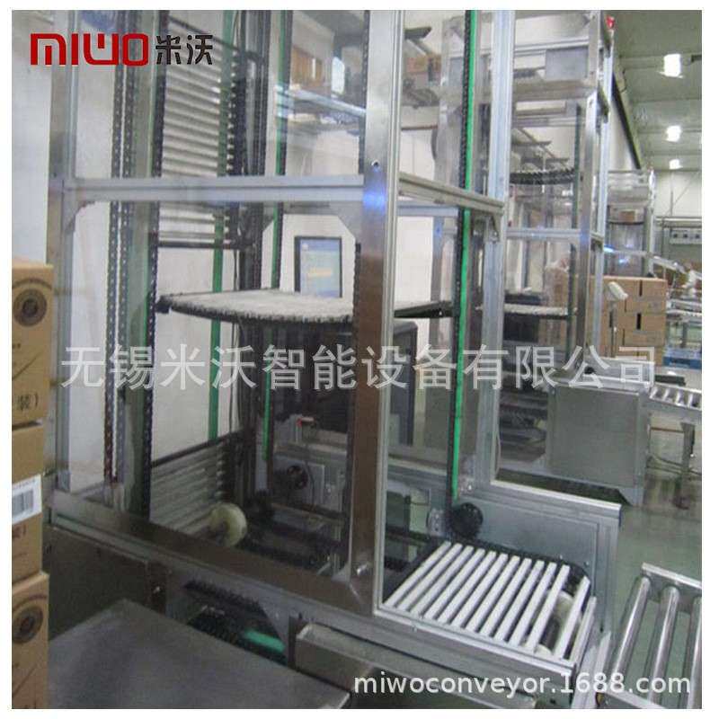 往复式连续式升降机 厂家直发垂直提升机 上海食品厂箱体托盘搬运