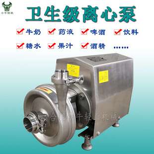 304不锈钢多级卧式离心泵 XN-LXB3水泵工业生产小型离心泵