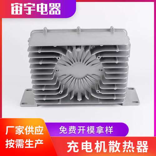 可拿样插片工业铝型材电子散热器加工铝外壳散热器线切割镍铁