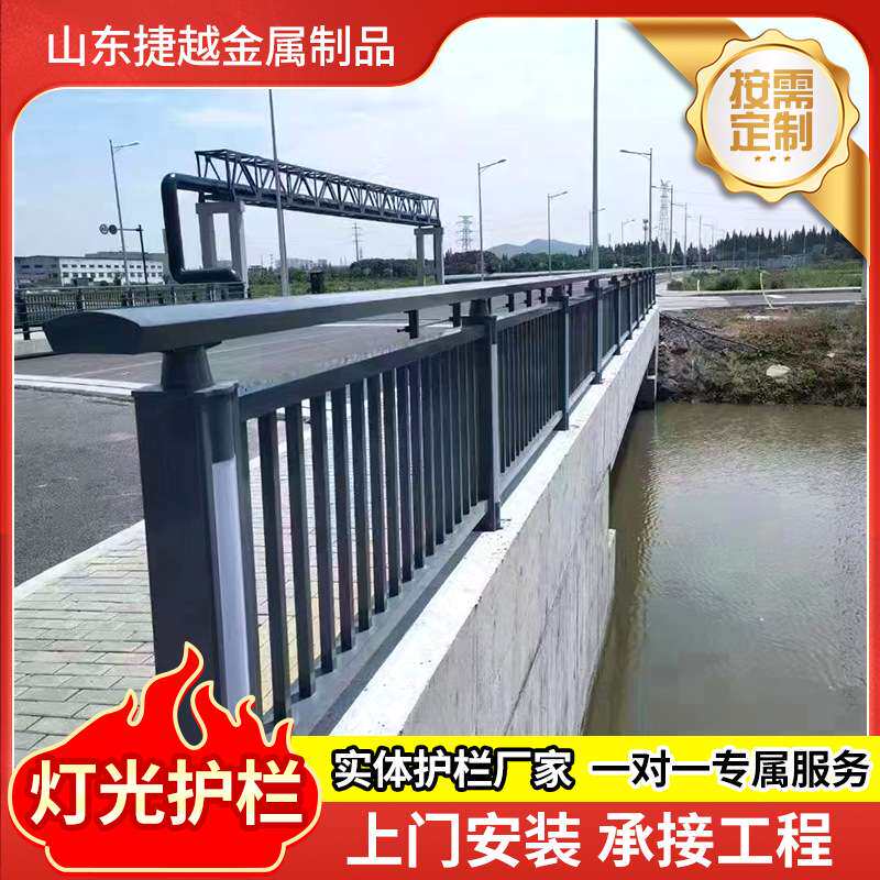 桥梁灯光护栏 景区河道护栏304不锈钢护栏天桥高架桥两侧灯光护栏
