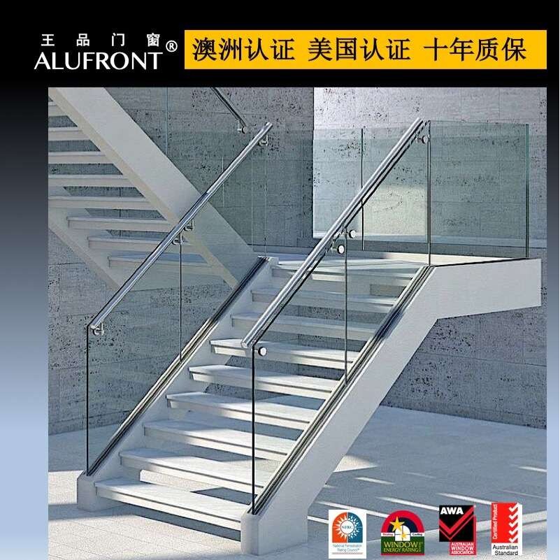 王品 新西兰标准 316不锈钢扶手玻璃楼梯扶手铝合金卡槽别墅泳池