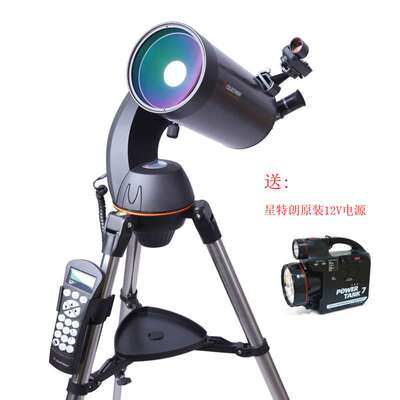星特朗自动寻星天文望远镜127SLT观星高倍高清10000深空成人
