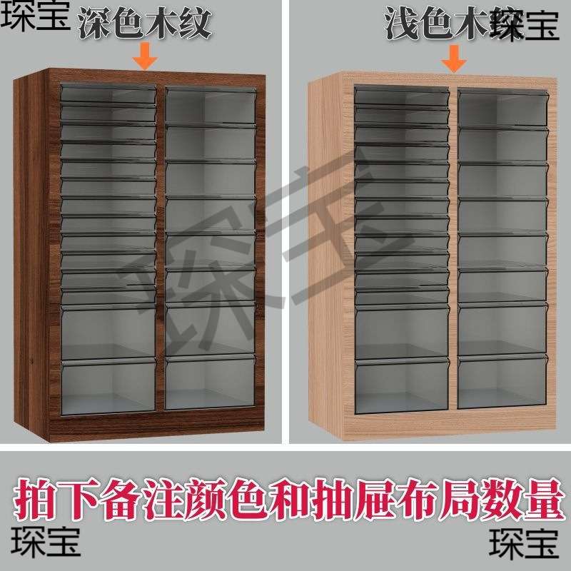 平底美甲店收纳柜烘焙磨具柜A4文件柜抽屉式甲油胶罐装家具抽屉柜