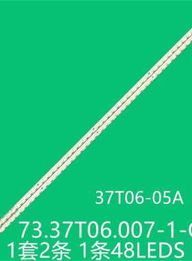适LED37760X LE37A320 LE37T6灯条37T06-05A 73.37T06.007-1-CS1