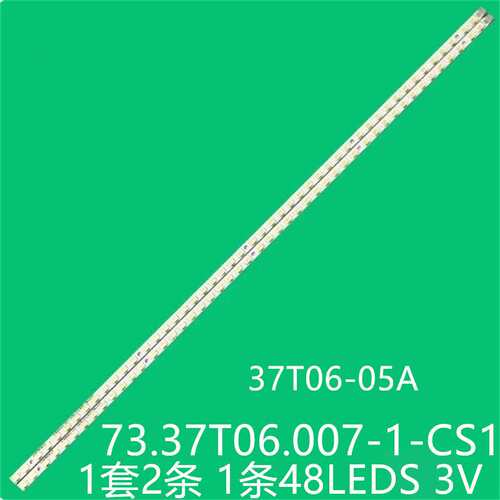 适LED37760X LE37A320 LE37T6灯条37T06-05A 73.37T06.007-1-CS1