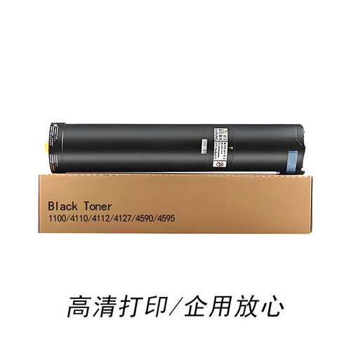 适用施乐Xerox DC4110粉盒1100 4110 4112 4127 4590 4595 墨粉盒