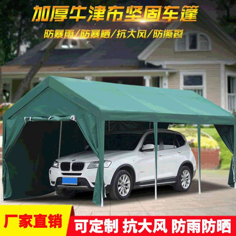 户外仓库活动推拉雨棚庭院停车单位遮阳棚移动伸缩汽车篷布伸缩式