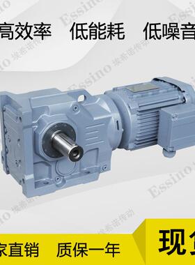 直角斜齿轮K47减速机电机一体机硬齿面伞齿轮减速电机常州现货