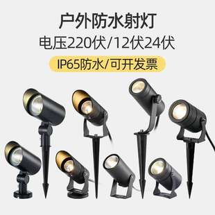 0-10V可调光   led低压24v照树灯射树灯3500K防水花园草坪灯庭院
