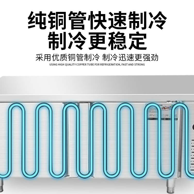 不锈钢冷藏工作台保鲜平冷柜操作台商用冷冻冰箱水吧台奶茶店设备