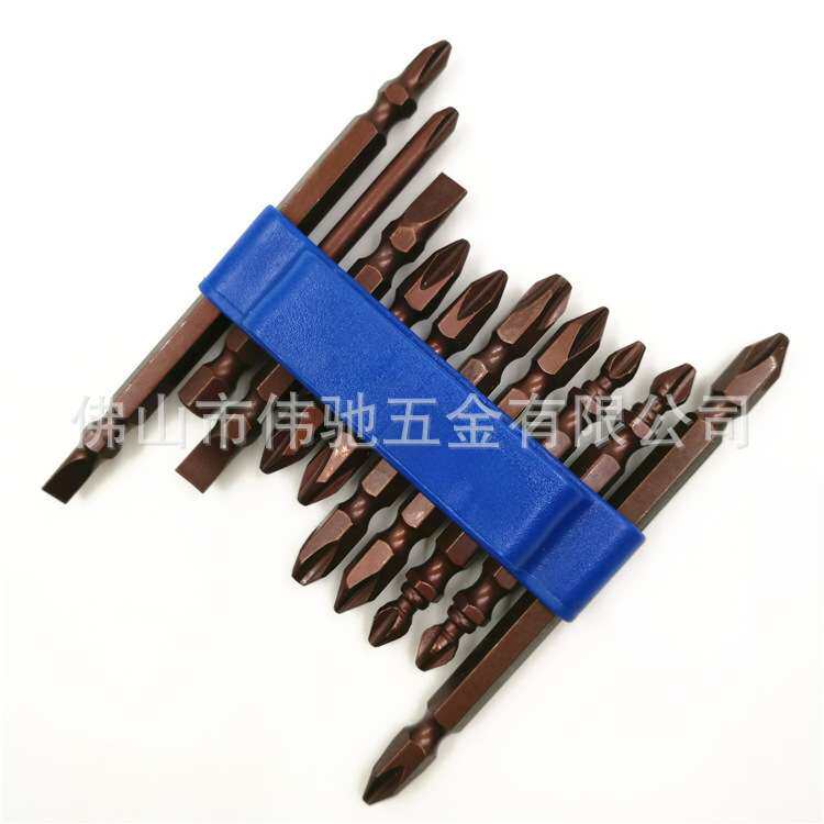 S2超硬合金钢十字一字双头风批咀/嘴套装 电气动螺丝风批头带强磁